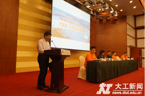 吴智敏教书致欢迎辞